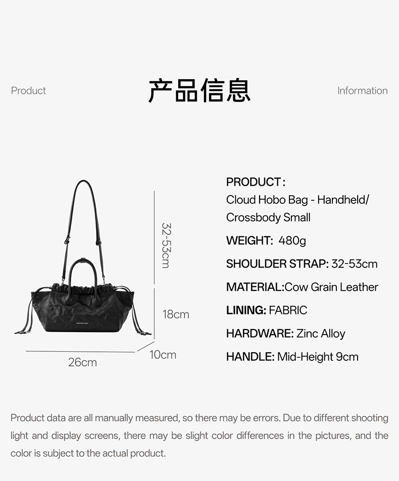 Cloud Hobo Bag - Handheld Crossbody Small